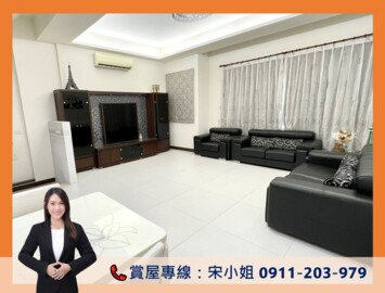 奇美京鑽待售房屋