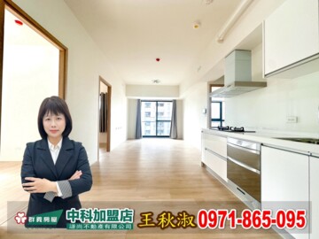 樂屋_聚富滿滿待售房屋 聚富滿滿待售房屋
