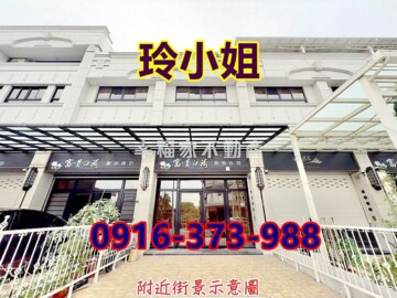 樂屋_富貴白荷待售房屋 富貴白荷待售房屋