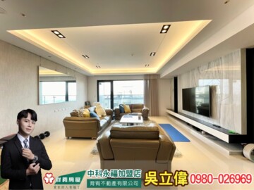 太子雲世紀特A區待售房屋