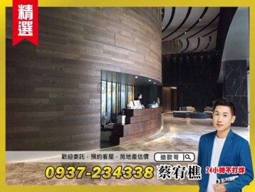 樂屋_國聚之幸待售房屋 國聚之幸待售房屋