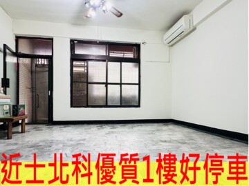 樂屋_歡喜樂全家/久肆/全家好室多待售房屋 歡喜樂全家/久肆/全家好室多待售房屋