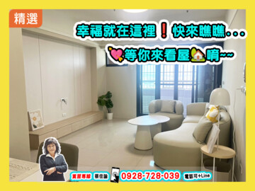 中山新城C待售房屋