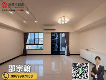 曜見築待售房屋