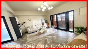樂屋_國光路149號華廈待售房屋 國光路149號華廈待售房屋