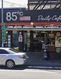 宜蘭市中山路金店面 - Image 1