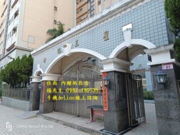 福壽八街1號華廈待售房屋