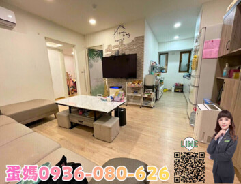 中正豪門待售房屋