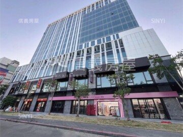 S1智匯中心(地上權)待售房屋