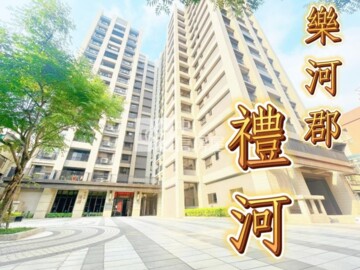 樂屋_樂河郡禮河待售房屋 樂河郡禮河待售房屋