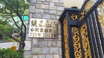樂屋_台北瑞士琉森待售房屋 台北瑞士琉森待售房屋
