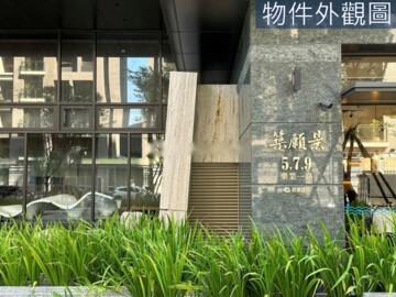 樂屋_新業築願景待售房屋 新業築願景待售房屋