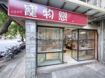 樂屋_文山區待售房屋 文山區待售房屋