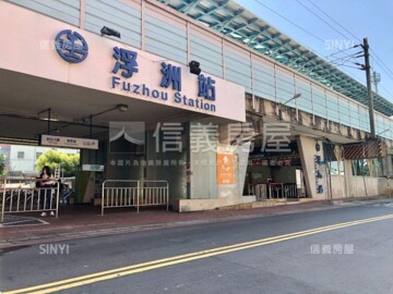 樂屋_板橋區待售房屋 板橋區待售房屋