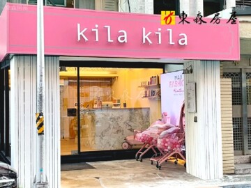 安敦國際大樓待售房屋