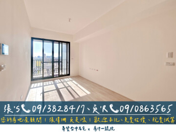 樂屋_富宇海德公園待售房屋 富宇海德公園待售房屋