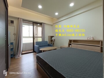 歡喜中原待售房屋