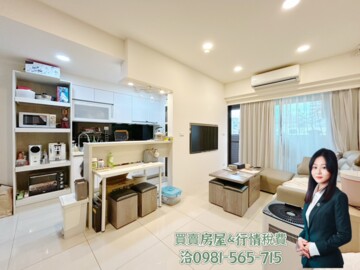 樂屋_和峻璞樂待售房屋 和峻璞樂待售房屋