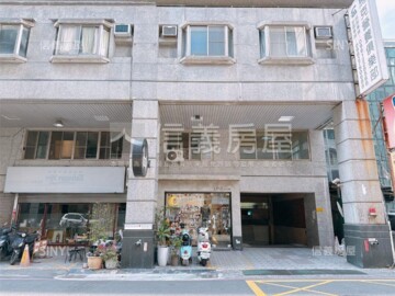 天長地久待售房屋