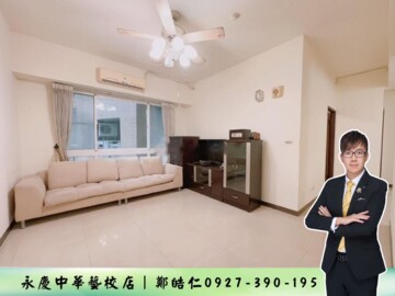 Bingo家築/賓果家築待售房屋