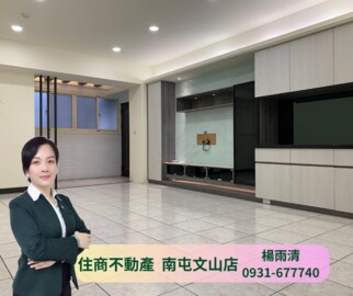 樂屋_佳府世家待售房屋 佳府世家待售房屋