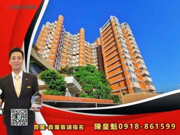 晴里仁待售房屋