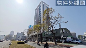 利富城驛待售房屋