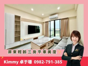 樂屋_品宏悅見待售房屋 品宏悅見待售房屋