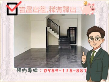 樂屋_富宇高鐵棧/君天下/樂在MY HOUSE待租房屋 富宇高鐵棧/君天下/樂在MY HOUSE待租房屋