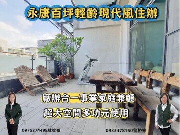 樂屋_菁英會館待售房屋 菁英會館待售房屋