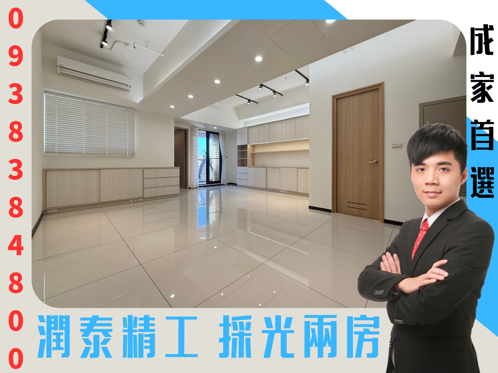 樂屋_新北市土城區長群享享CITY待售房屋 新北市土城區長群享享CITY待售房屋