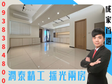 樂屋_長群享享CITY待售房屋 長群享享CITY待售房屋