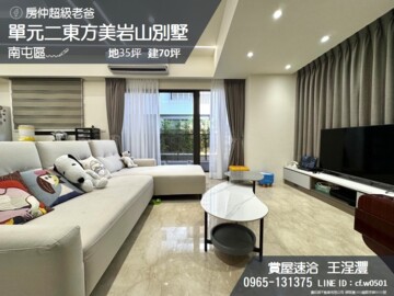 樂屋_豐邑G TOWER待售房屋 豐邑G TOWER待售房屋