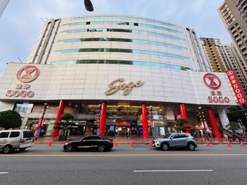 曾記陽明商業大樓待售房屋
