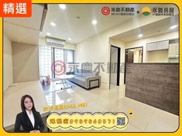 樂屋_長滎薈城/長滎晶采待售房屋 長滎薈城/長滎晶采待售房屋
