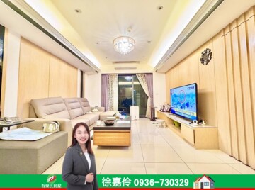 傳世國寶待售房屋