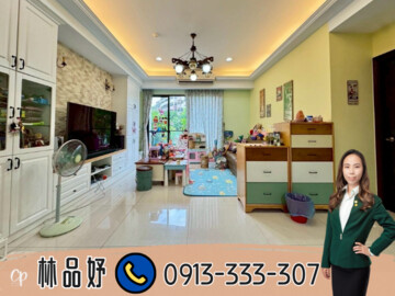 知安根待售房屋