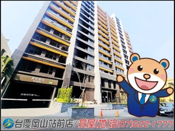 美好時代待售房屋