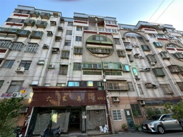 六家高鐵2待售房屋