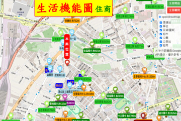 土城區待售房屋