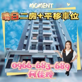 樂屋_國寶大樓待售房屋 國寶大樓待售房屋