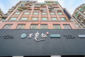 樂屋_中山吉軒待售房屋 中山吉軒待售房屋