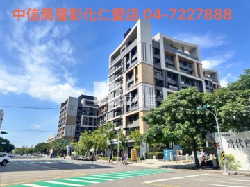 遠雄寬寓待售房屋
