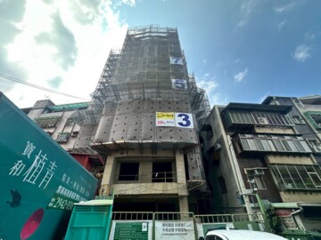 寶和植青待售房屋