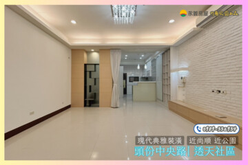 樂屋_中央麗寶待售房屋 中央麗寶待售房屋