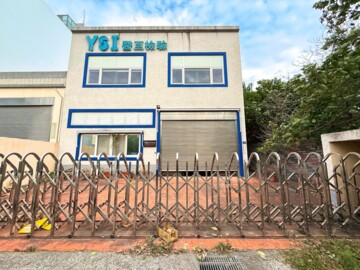 彰化縣和美鎮彰美路三段 - Image 1