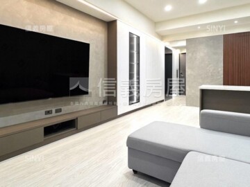 立信吾界待售房屋