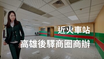 樂屋_仰德悅待售房屋 仰德悅待售房屋