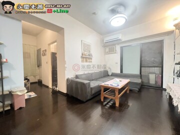 樂屋_站前大亨待售房屋 站前大亨待售房屋