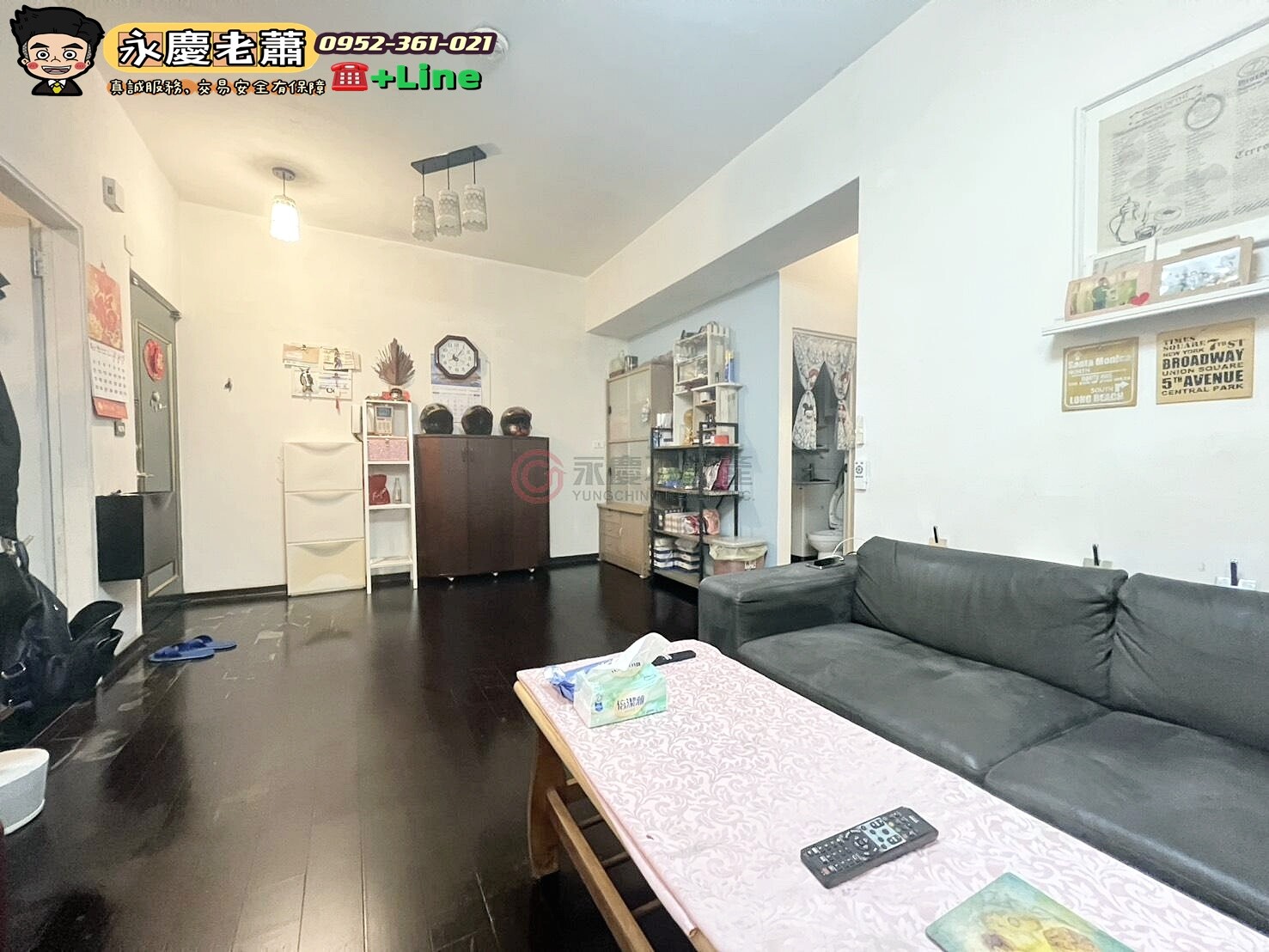 新北市樹林區站前大亨待售房屋